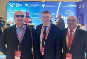 Форум «Здоровое общество» 16-17 марта 2026 г.